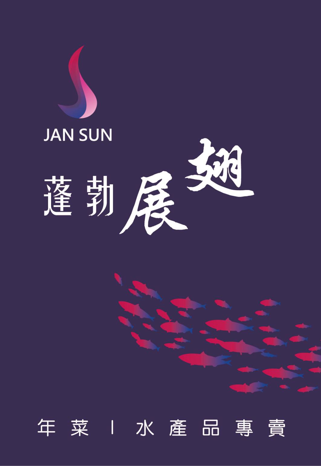 JAN SUN